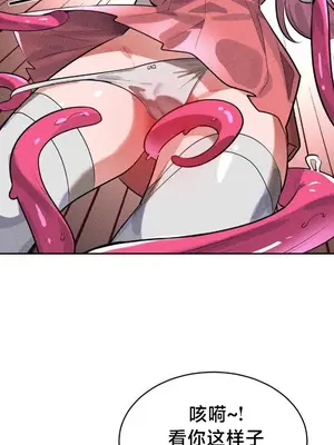 魔法少女服務 1-55話[完結]_043005