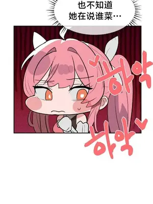 魔法少女服務 1-55話[完結]_043008