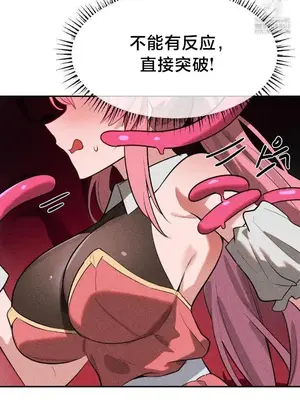 魔法少女服務 1-55話[完結]_043009