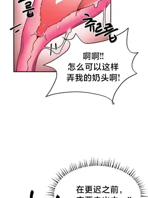 魔法少女服務 1-55話[完結]_043012