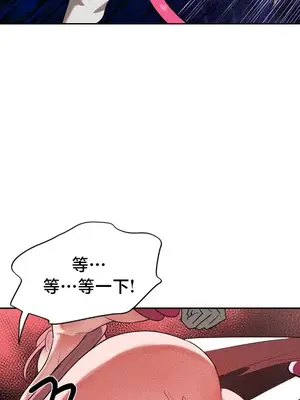 魔法少女服務 1-55話[完結]_043013