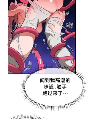 魔法少女服務 1-55話[完結]_043018