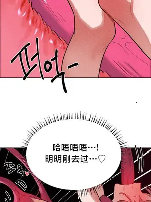 魔法少女服務 1-55話[完結]_043020