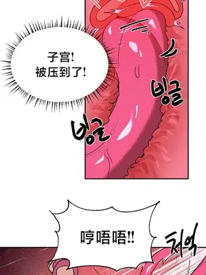 魔法少女服務 1-55話[完結]_043021