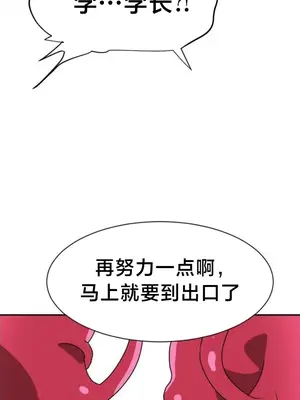 魔法少女服務 1-55話[完結]_044006v