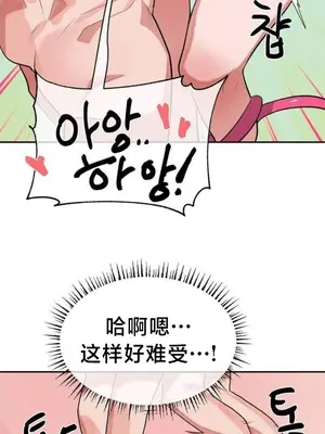 魔法少女服務 1-55話[完結]_044016v
