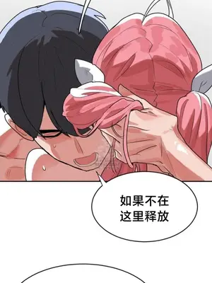 魔法少女服務 1-55話[完結]_044019v