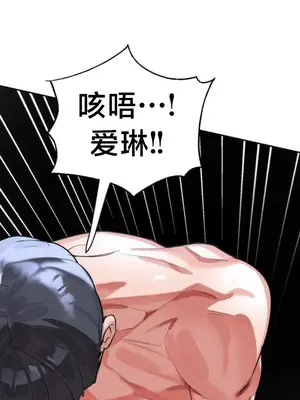 魔法少女服務 1-55話[完結]_044028v