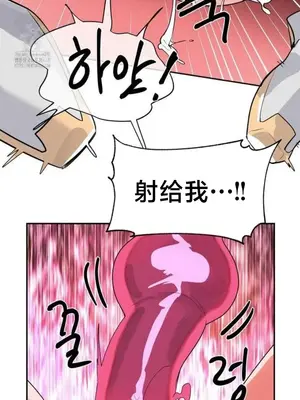 魔法少女服務 1-55話[完結]_044030v