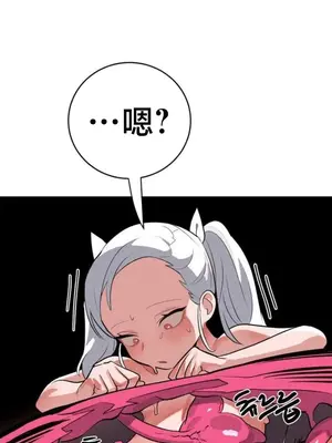 魔法少女服務 1-55話[完結]_044038v