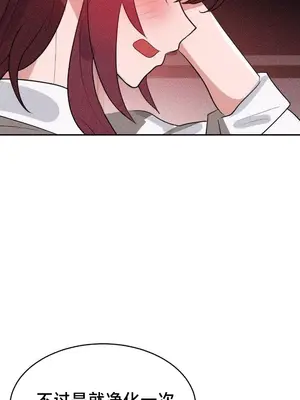 魔法少女服務 1-55話[完結]_045001