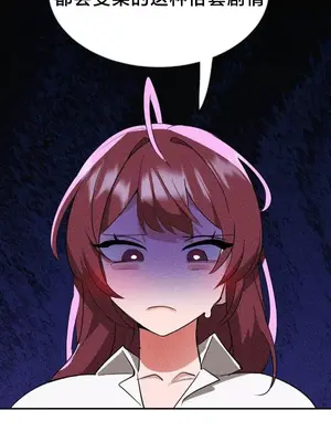 魔法少女服務 1-55話[完結]_045002