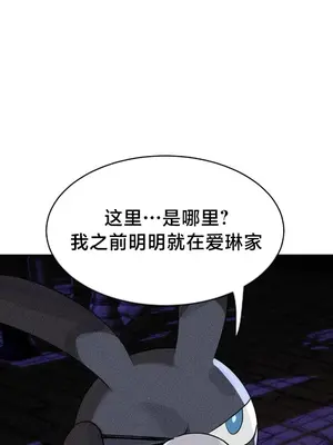 魔法少女服務 1-55話[完結]_045005