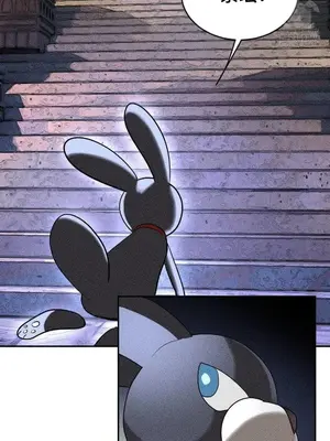 魔法少女服務 1-55話[完結]_045006