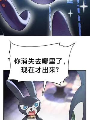 魔法少女服務 1-55話[完結]_045007