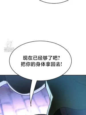 魔法少女服務 1-55話[完結]_045008