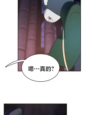 魔法少女服務 1-55話[完結]_045009