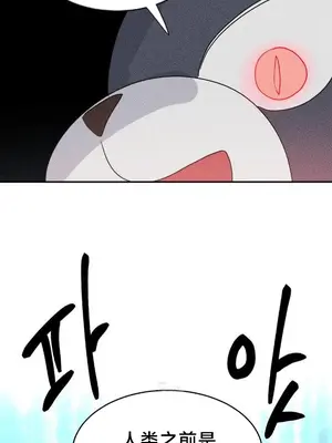 魔法少女服務 1-55話[完結]_045011