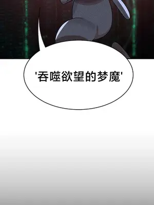 魔法少女服務 1-55話[完結]_045012