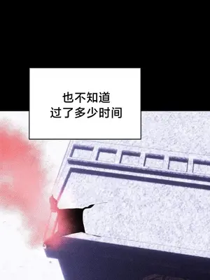 魔法少女服務 1-55話[完結]_045013