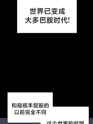 魔法少女服務 1-55話[完結]_045015