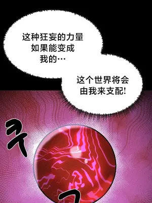 魔法少女服務 1-55話[完結]_045016