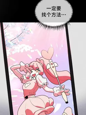 魔法少女服務 1-55話[完結]_045017