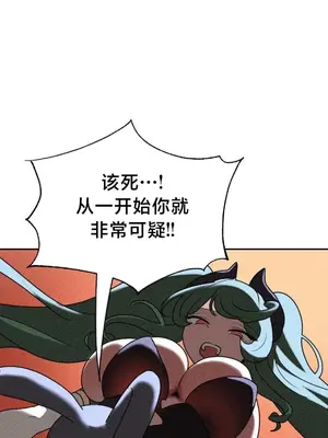 魔法少女服務 1-55話[完結]_045020