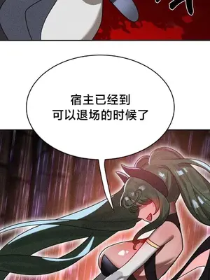 魔法少女服務 1-55話[完結]_045021