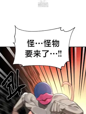 魔法少女服務 1-55話[完結]_045023