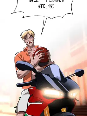 魔法少女服務 1-55話[完結]_045024