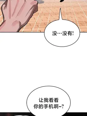 魔法少女服務 1-55話[完結]_045025