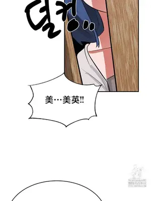 魔法少女服務 1-55話[完結]_045028