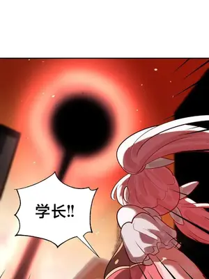 魔法少女服務 1-55話[完結]_045031