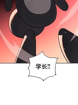 魔法少女服務 1-55話[完結]_045032