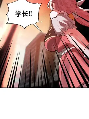 魔法少女服務 1-55話[完結]_046001