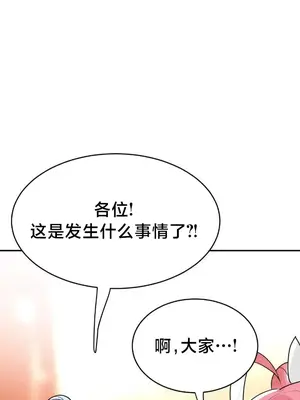 魔法少女服務 1-55話[完結]_046002