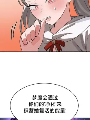 魔法少女服務 1-55話[完結]_046003