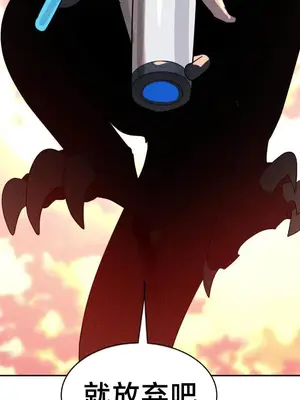 魔法少女服務 1-55話[完結]_046005