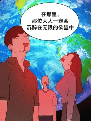 魔法少女服務 1-55話[完結]_046007