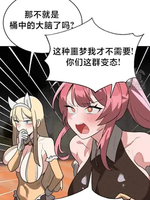 魔法少女服務 1-55話[完結]_046008