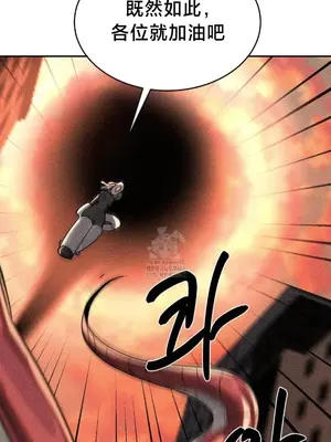 魔法少女服務 1-55話[完結]_046009