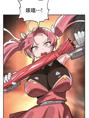 魔法少女服務 1-55話[完結]_046010