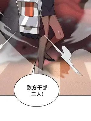 魔法少女服務 1-55話[完結]_046013