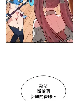 魔法少女服務 1-55話[完結]_046014