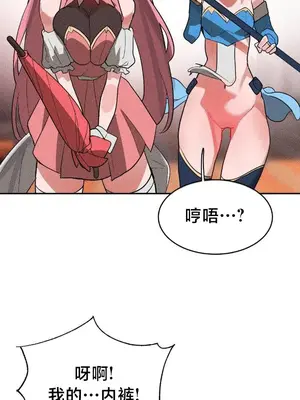 魔法少女服務 1-55話[完結]_046015