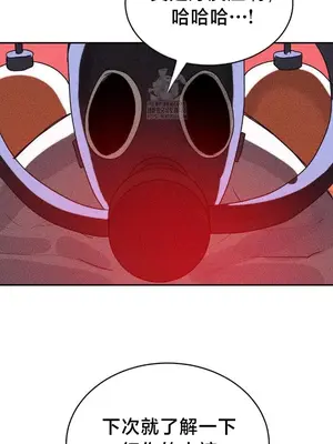 魔法少女服務 1-55話[完結]_046016