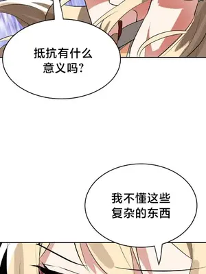 魔法少女服務 1-55話[完結]_046018