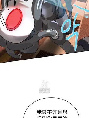 魔法少女服務 1-55話[完結]_046019