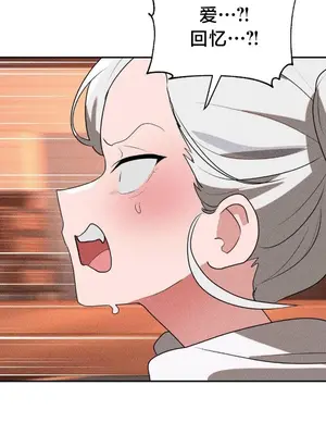 魔法少女服務 1-55話[完結]_046021